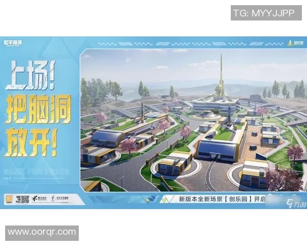 科学训练与实战经验分享：提升和平精英比赛水平的有效方法与技巧