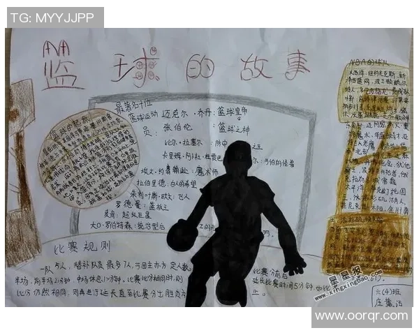 与陈丽畅谈她的篮球生涯与成长历程的精彩故事