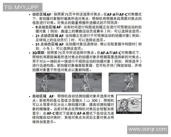 南京极限运动队包夹现象解析与热点探讨